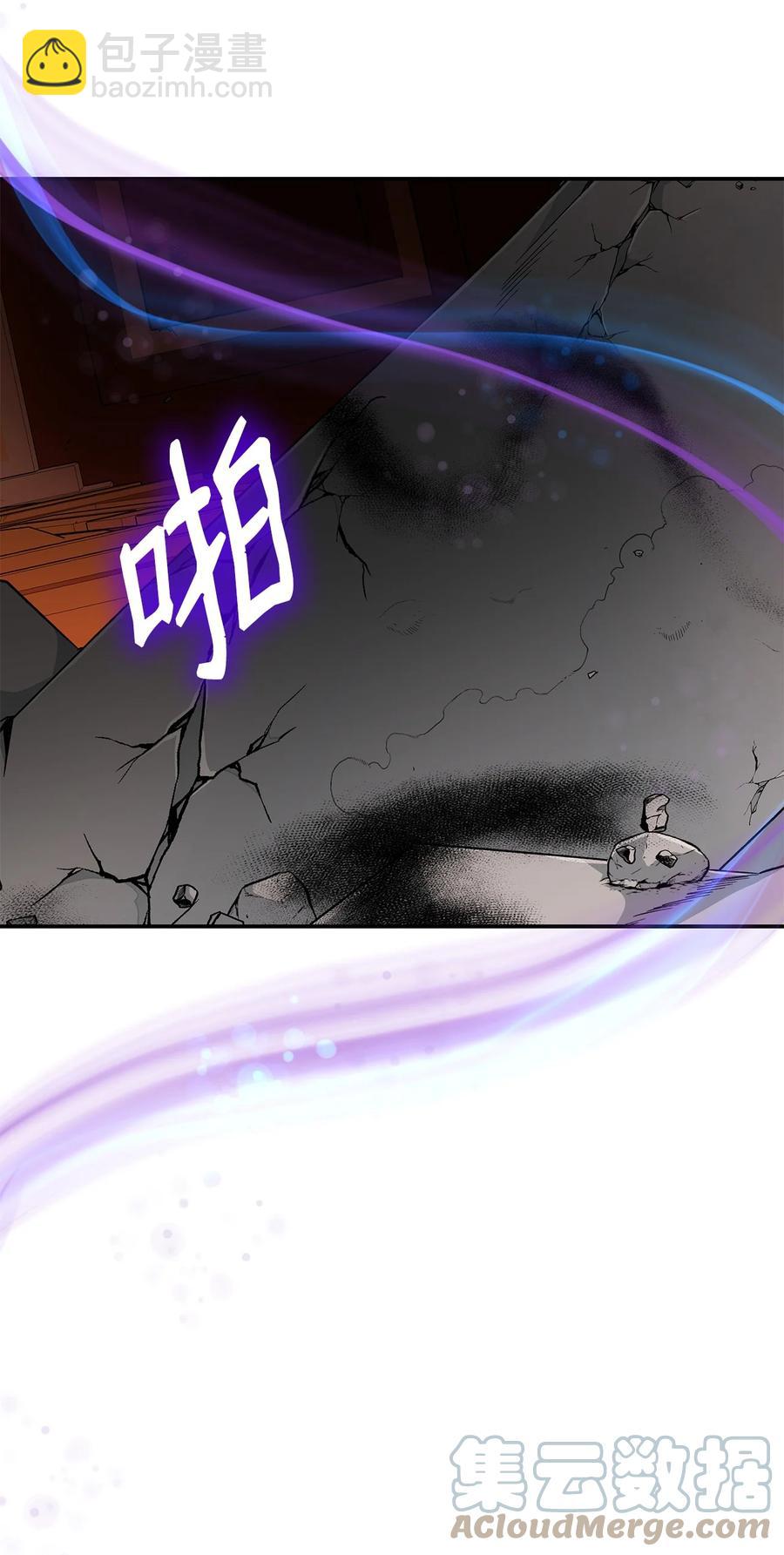 17 自私的欲望(1/2)-第18话