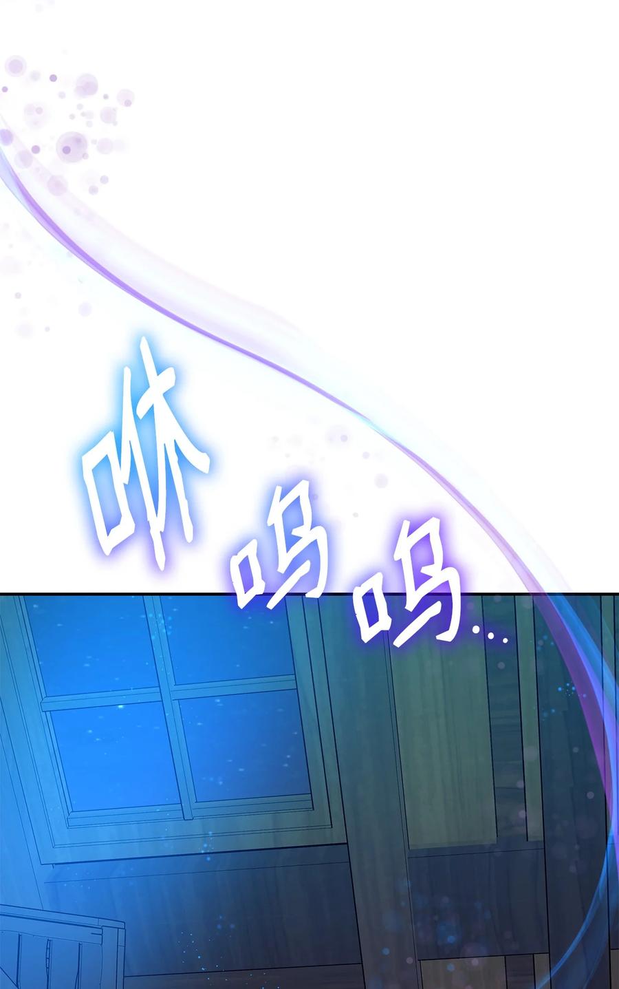 17 自私的欲望(1/2)-第18话