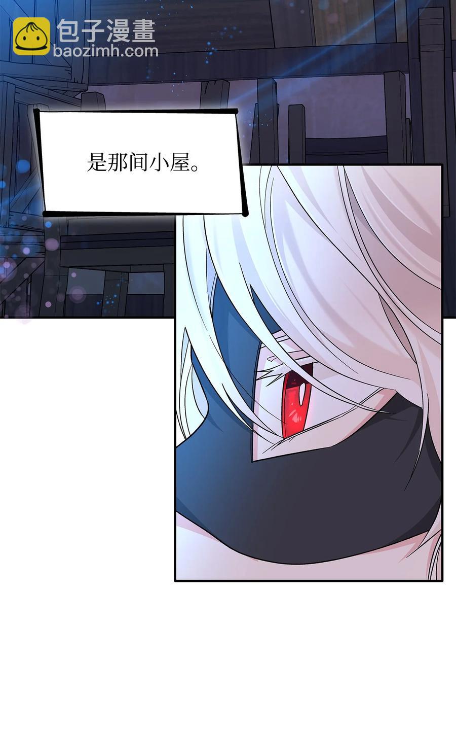 17 自私的欲望(1/2)-第18话