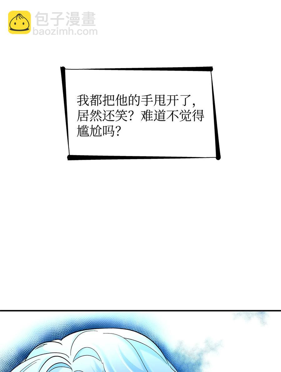 17 自私的欲望(1/2)-第18话