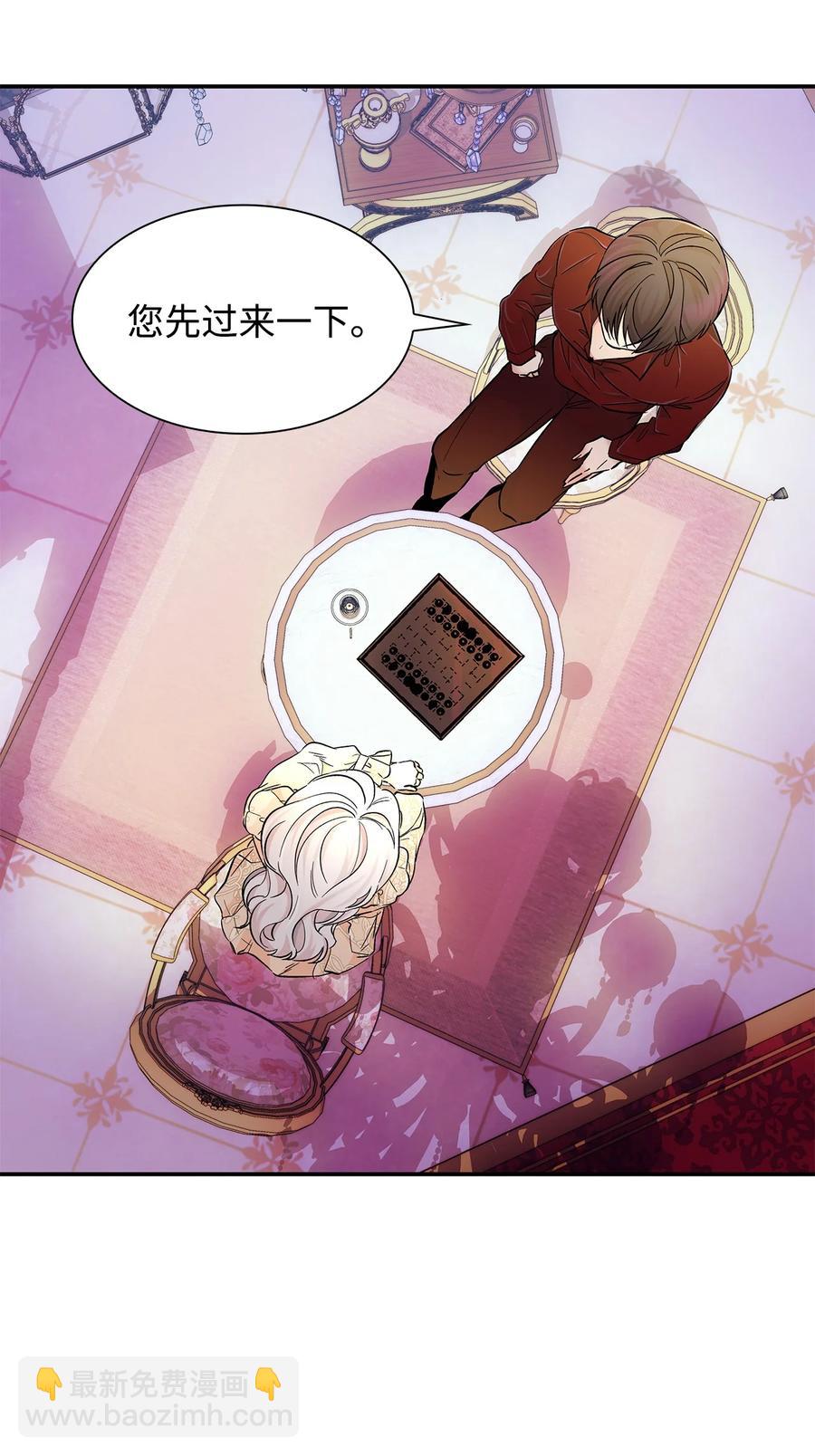 19 邀请函(1/2)-第20话