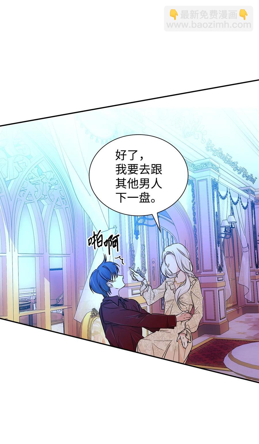 19 邀请函(1/2)-第20话