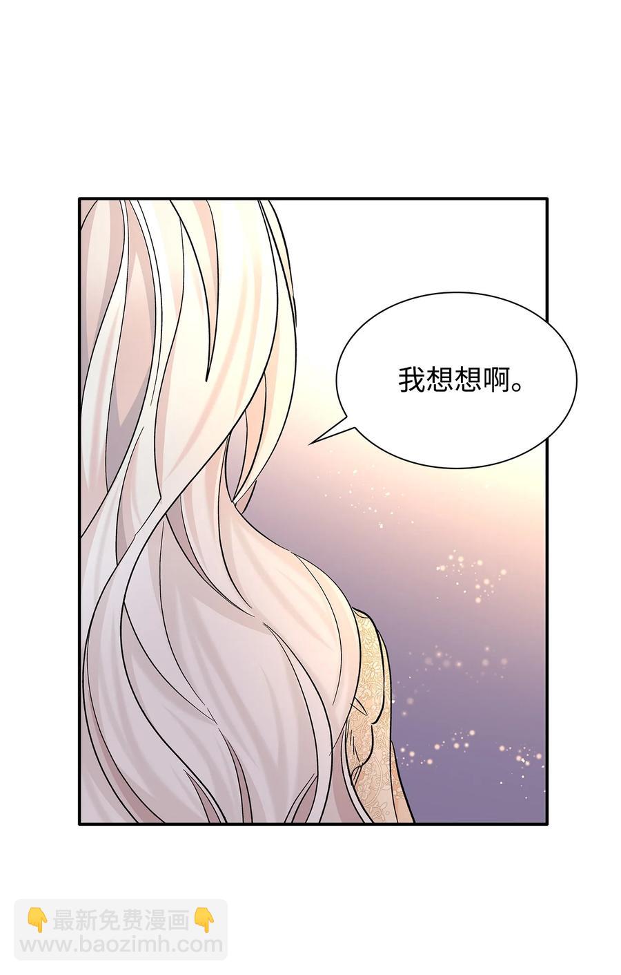 19 邀请函(1/2)-第20话