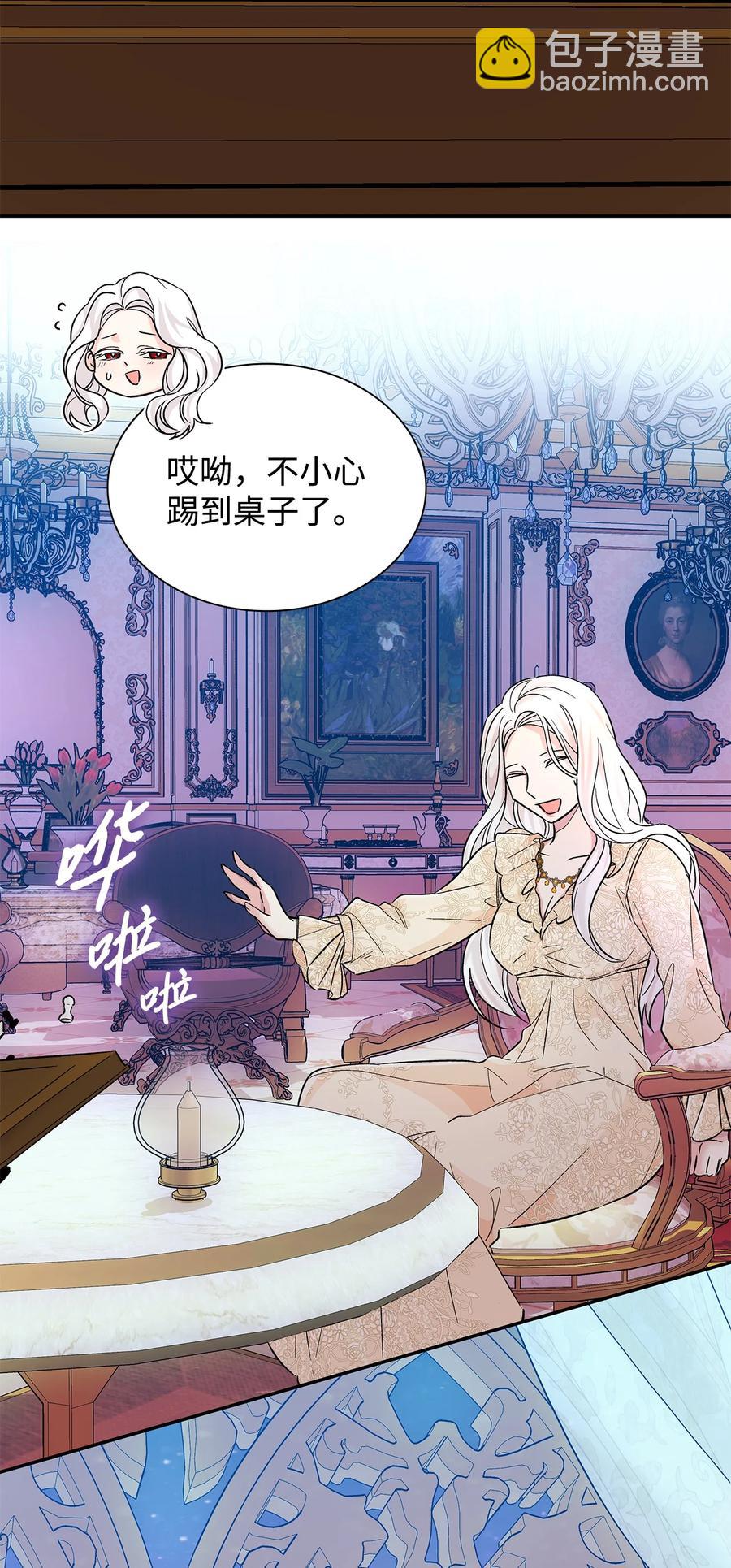 19 邀请函(1/2)-第20话