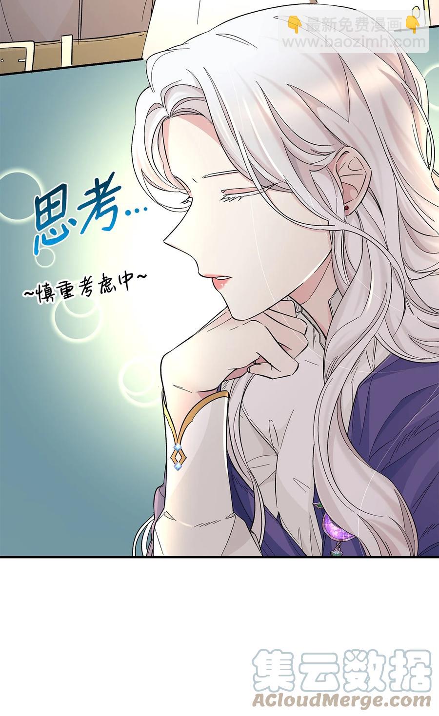 21 紧急情况(1/2)-第22话