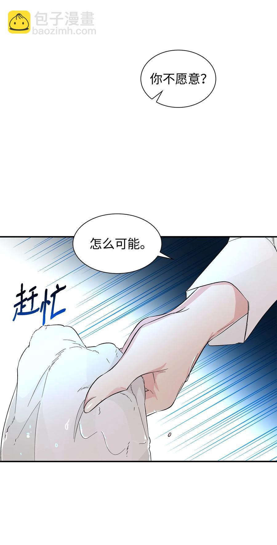 21 紧急情况(1/2)-第22话