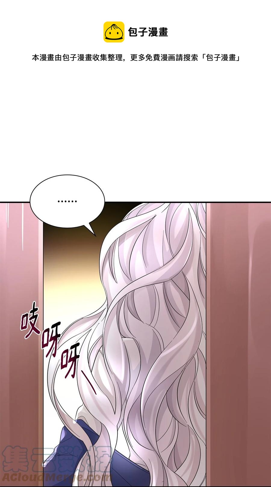 23 崩溃(1/2)-第24话