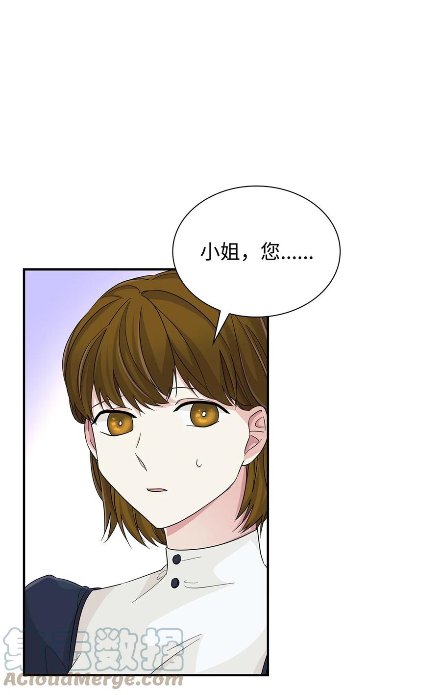 23 崩溃(1/2)-第24话