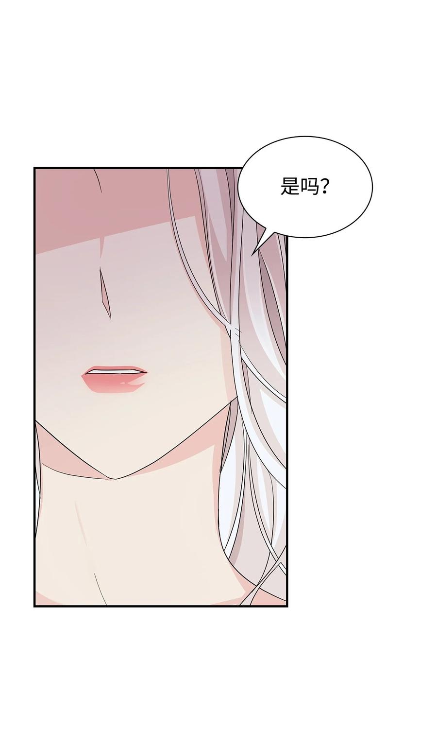 23 崩溃(1/2)-第24话