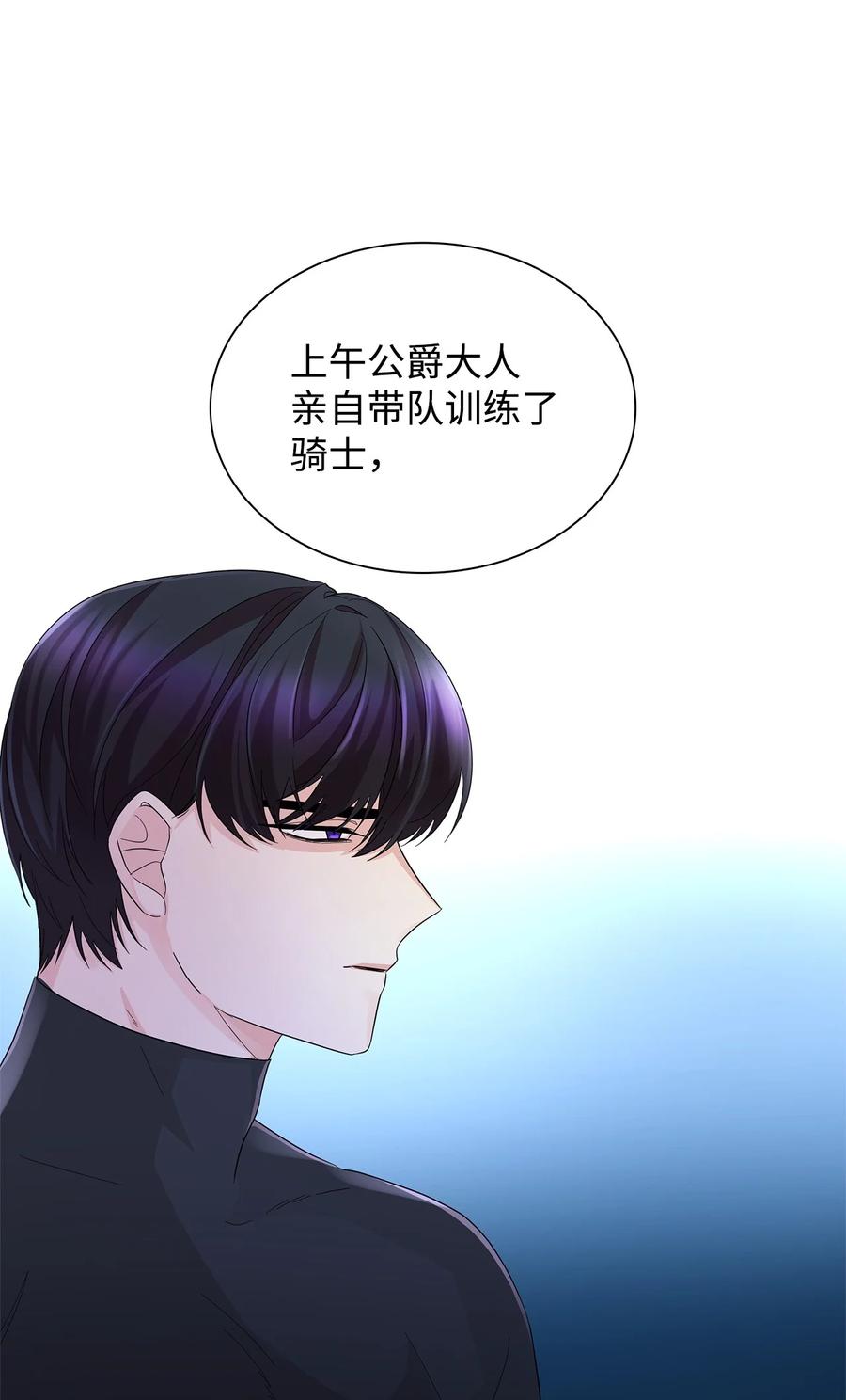 23 崩溃(1/2)-第24话