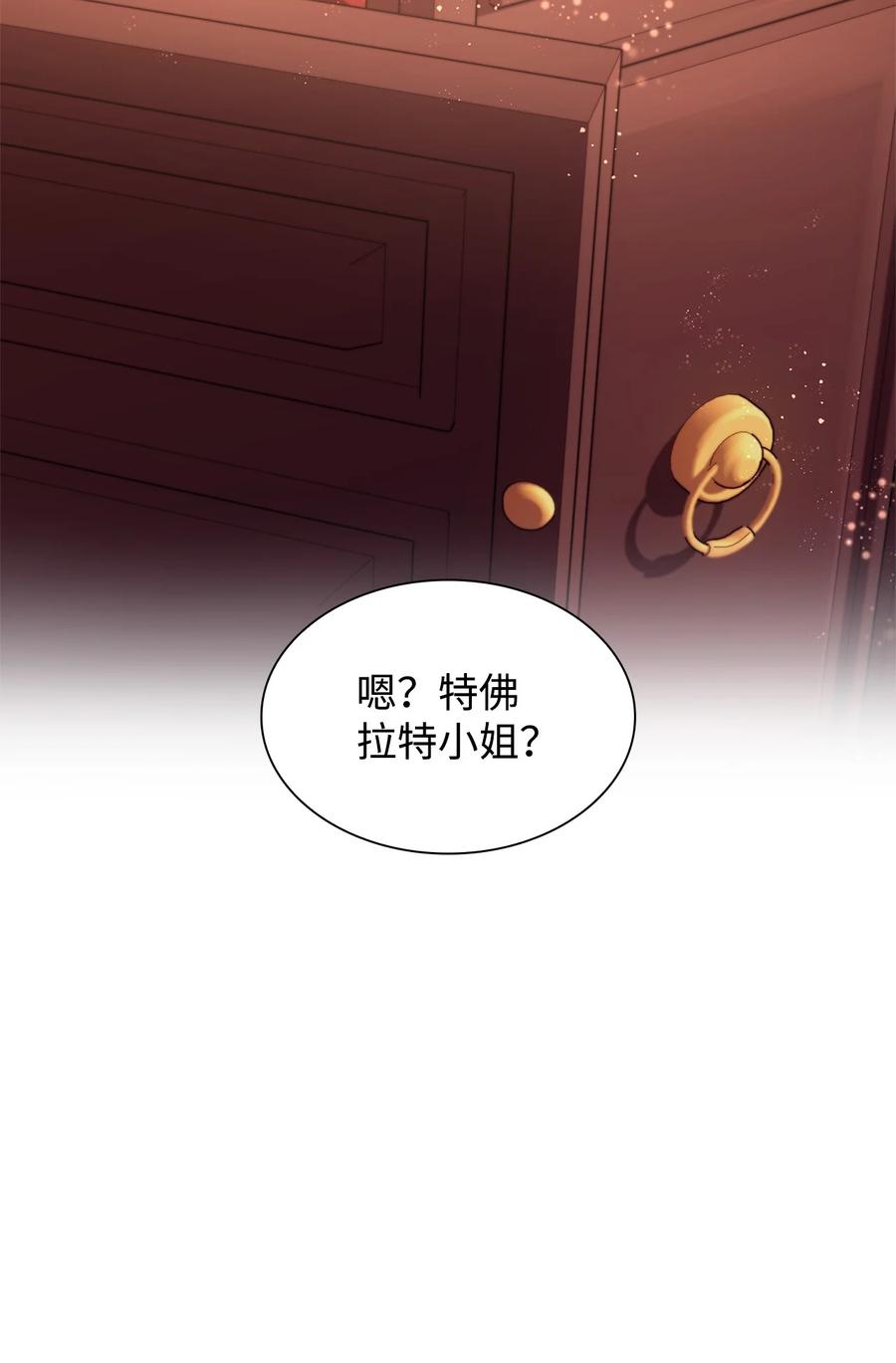 23 崩溃(1/2)-第24话