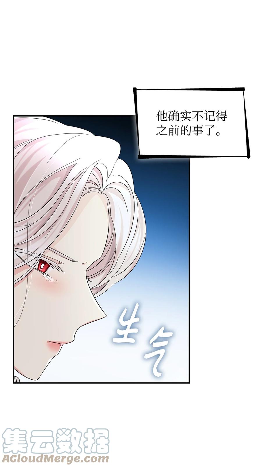 23 崩溃(1/2)-第24话