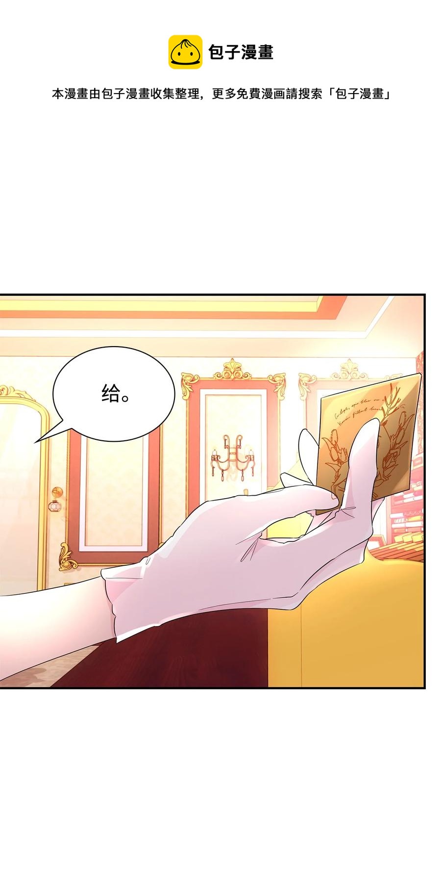 23 崩溃(1/2)-第24话