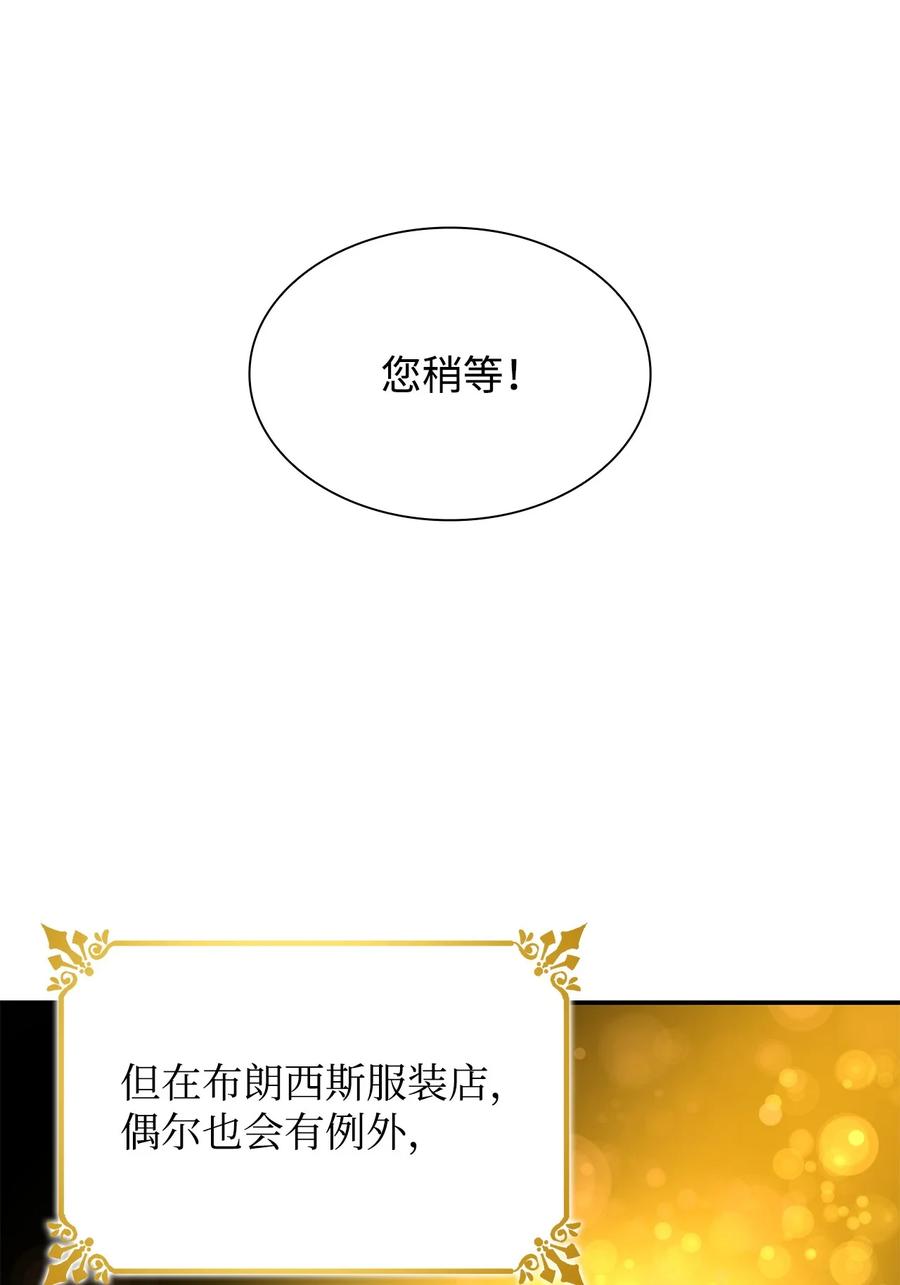 23 崩溃(1/2)-第24话