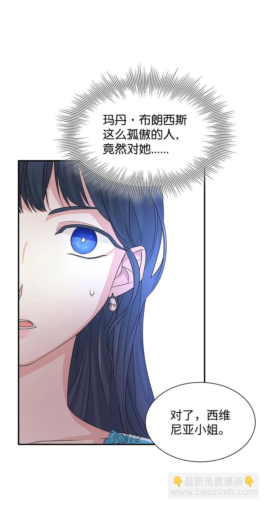 23 崩溃(1/2)-第24话