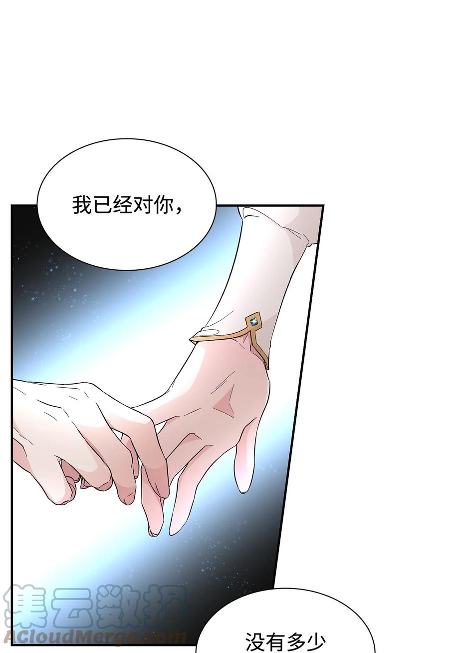 23 崩溃(1/2)-第24话