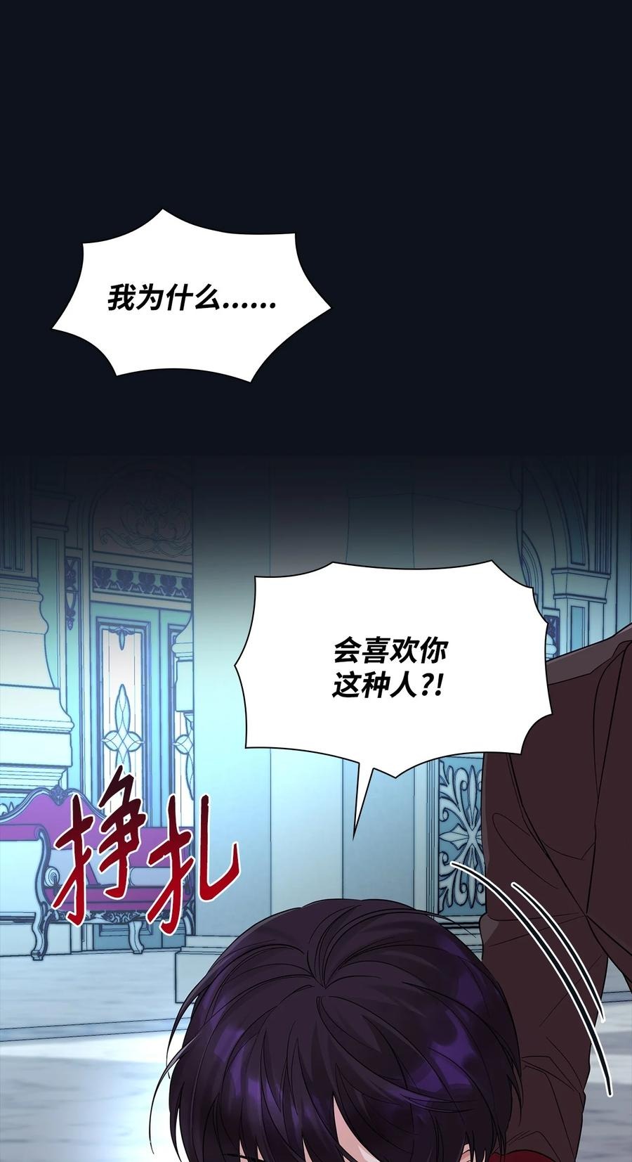 25 儿时的回忆(1/2)-第26话