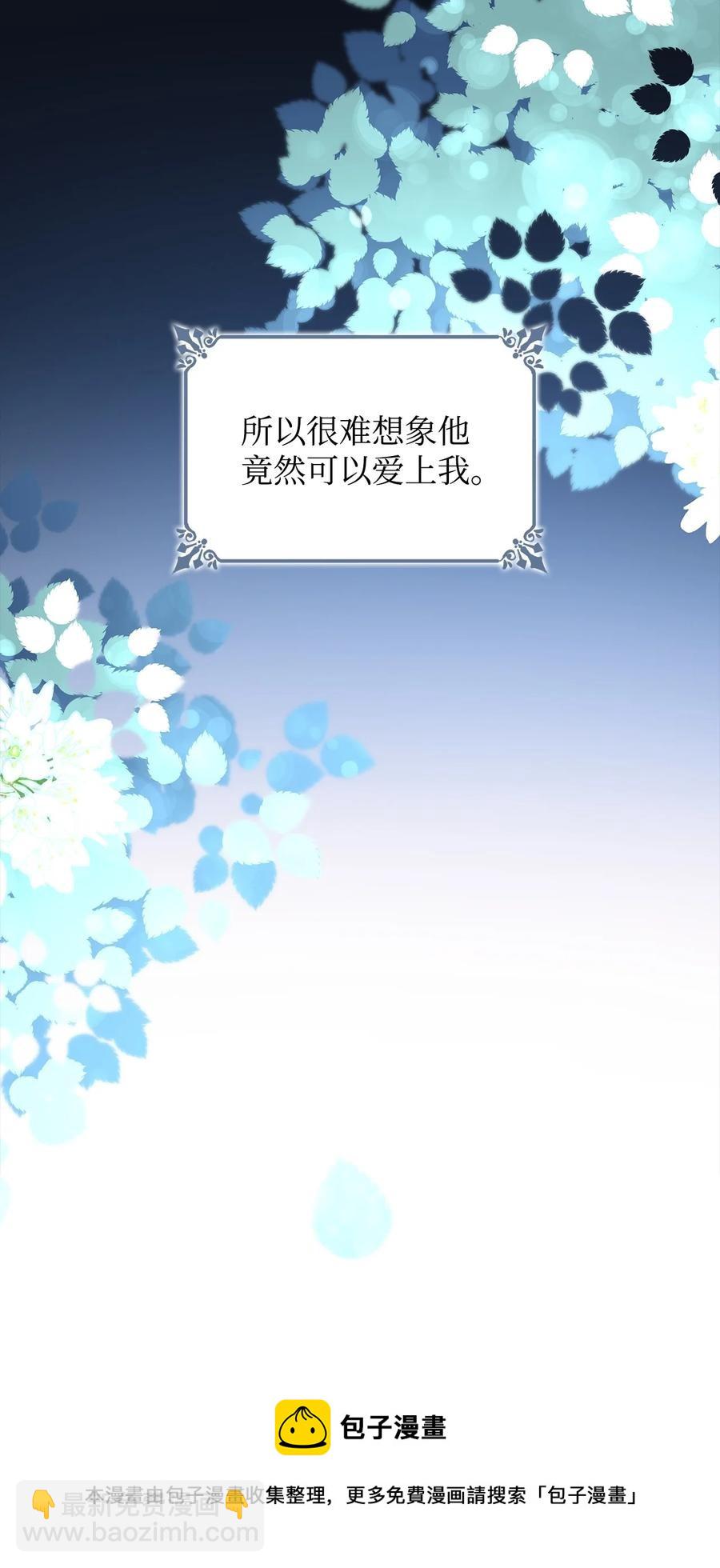 25 儿时的回忆(1/2)-第26话