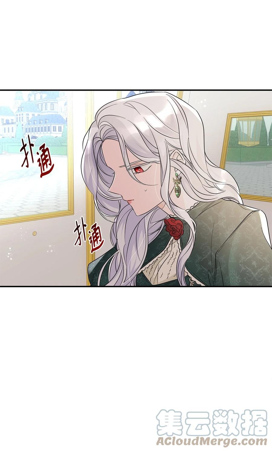 25 儿时的回忆(1/2)-第26话