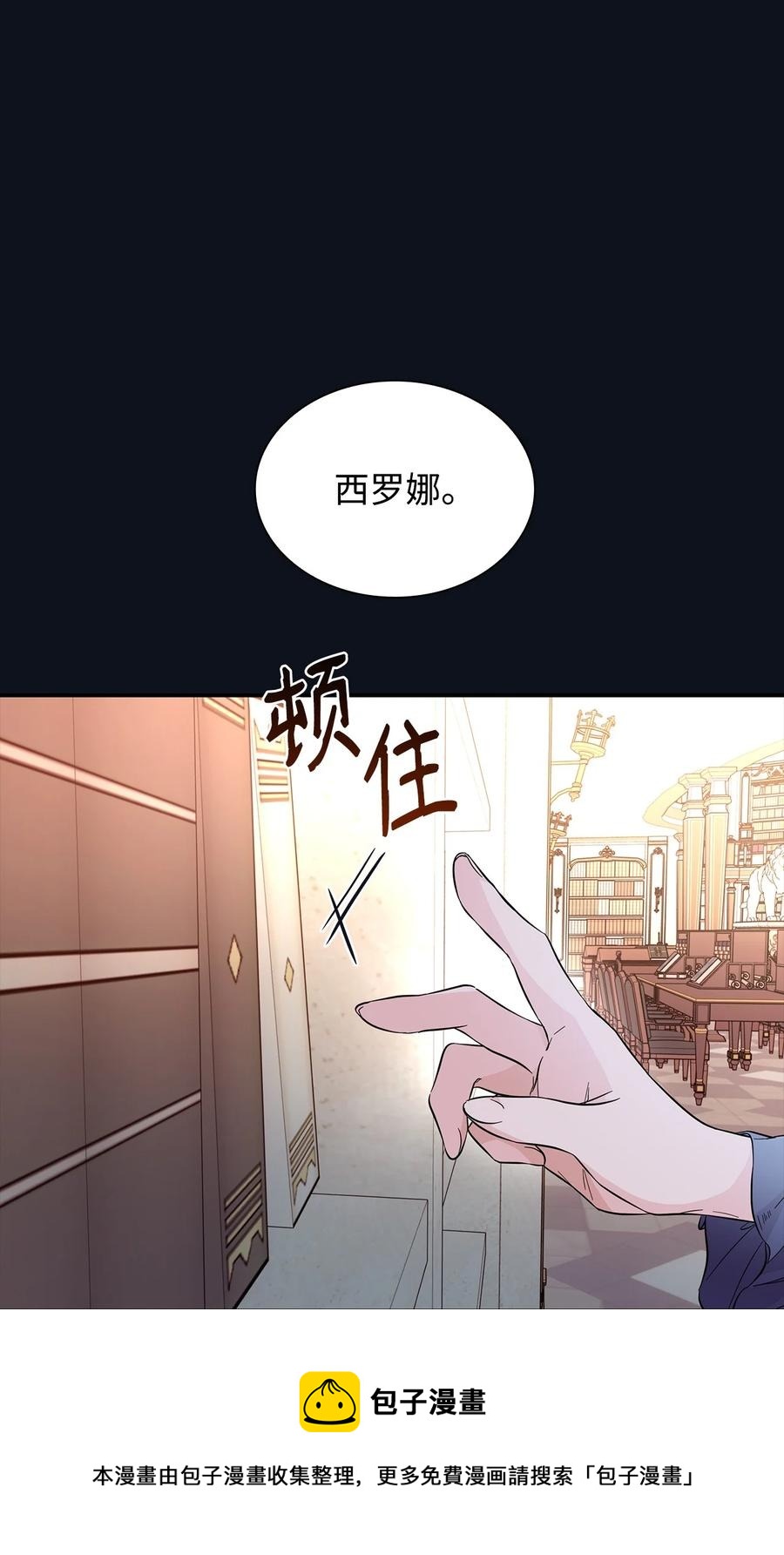 25 儿时的回忆(1/2)-第26话