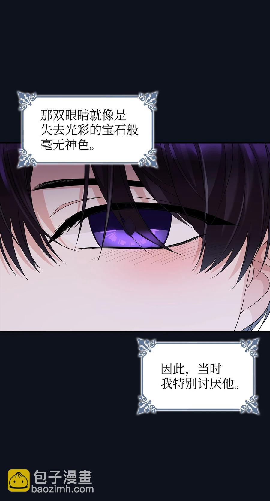25 儿时的回忆(1/2)-第26话