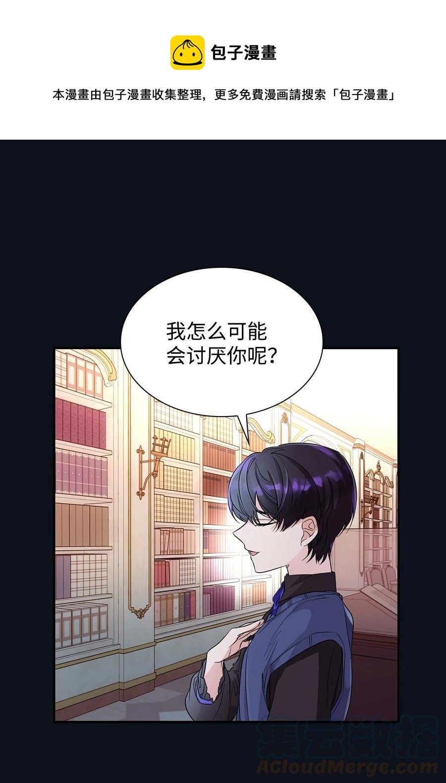 25 儿时的回忆(1/2)-第26话