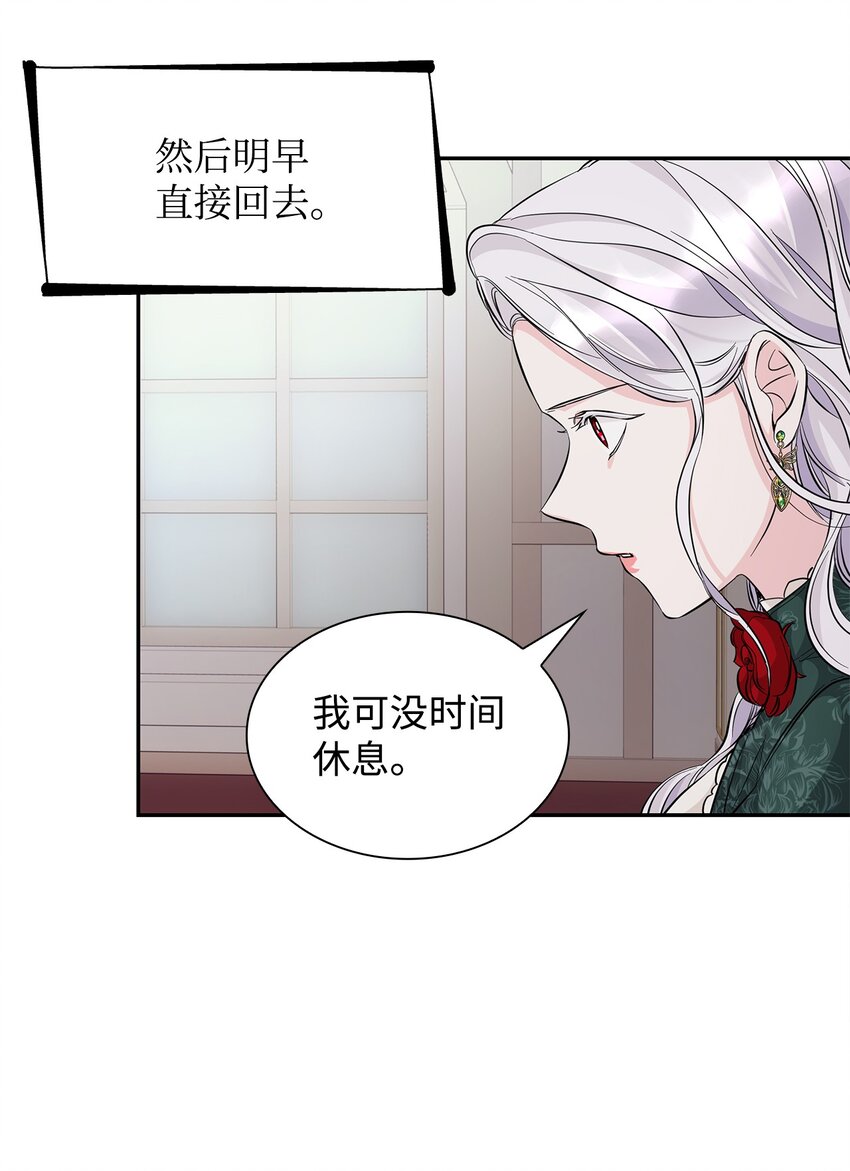 27 危急时刻(1/2)-第28话
