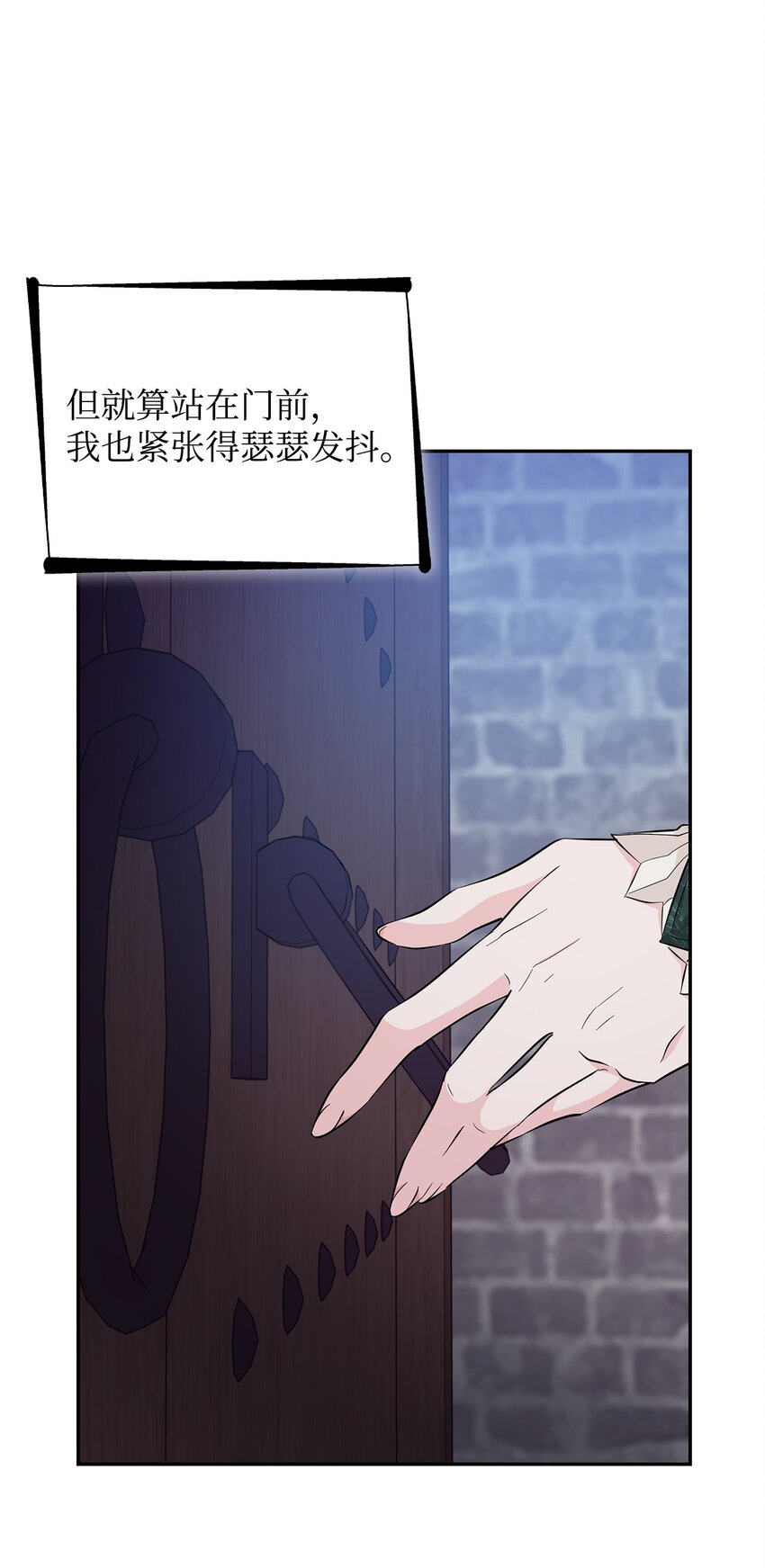27 危急时刻(1/2)-第28话