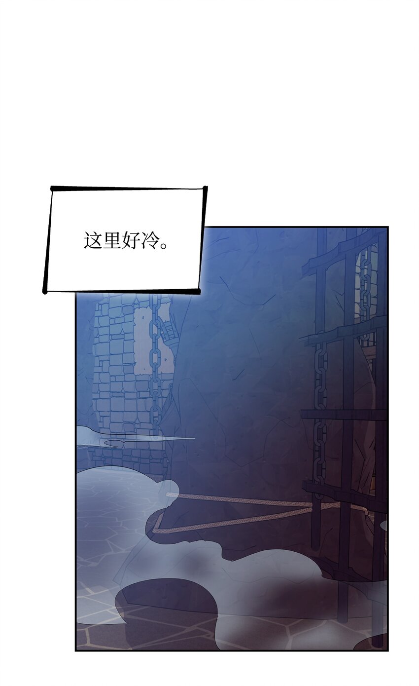 27 危急时刻(1/2)-第28话