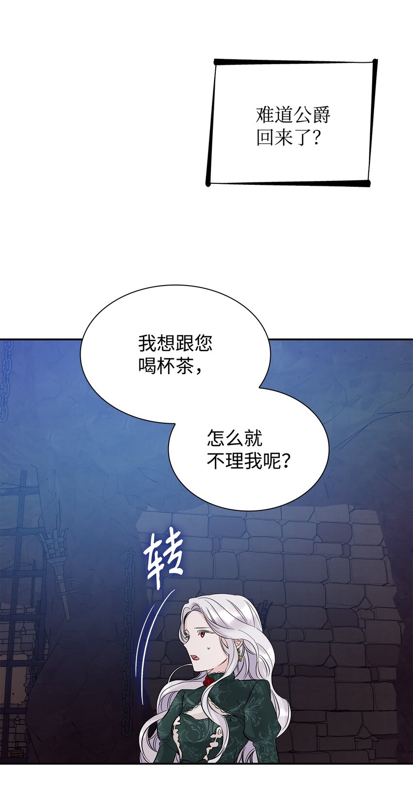 27 危急时刻(1/2)-第28话