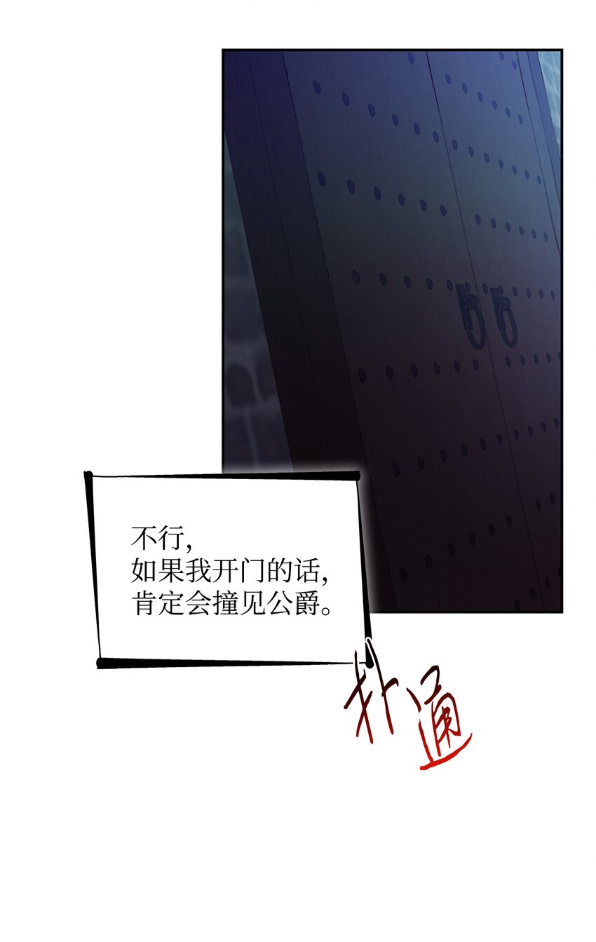27 危急时刻(1/2)-第28话