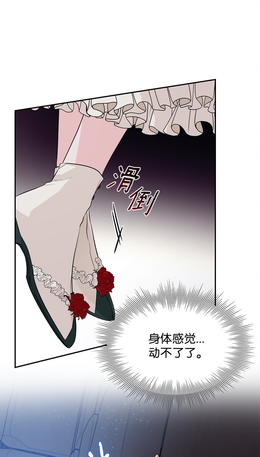 27 危急时刻(1/2)-第28话
