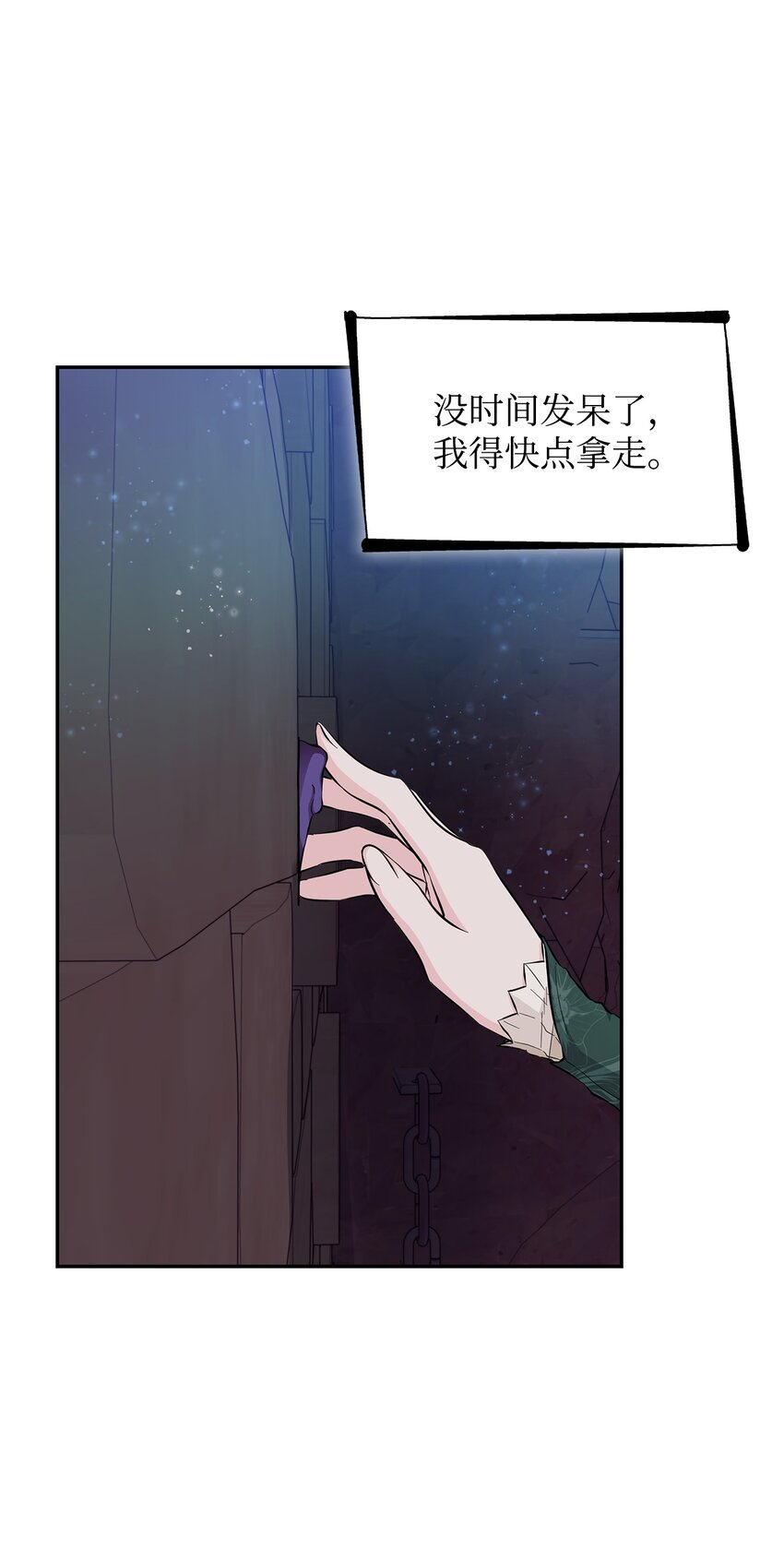27 危急时刻(1/2)-第28话