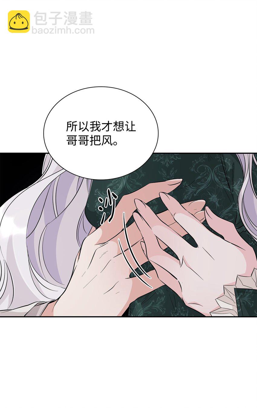 27 危急时刻(1/2)-第28话