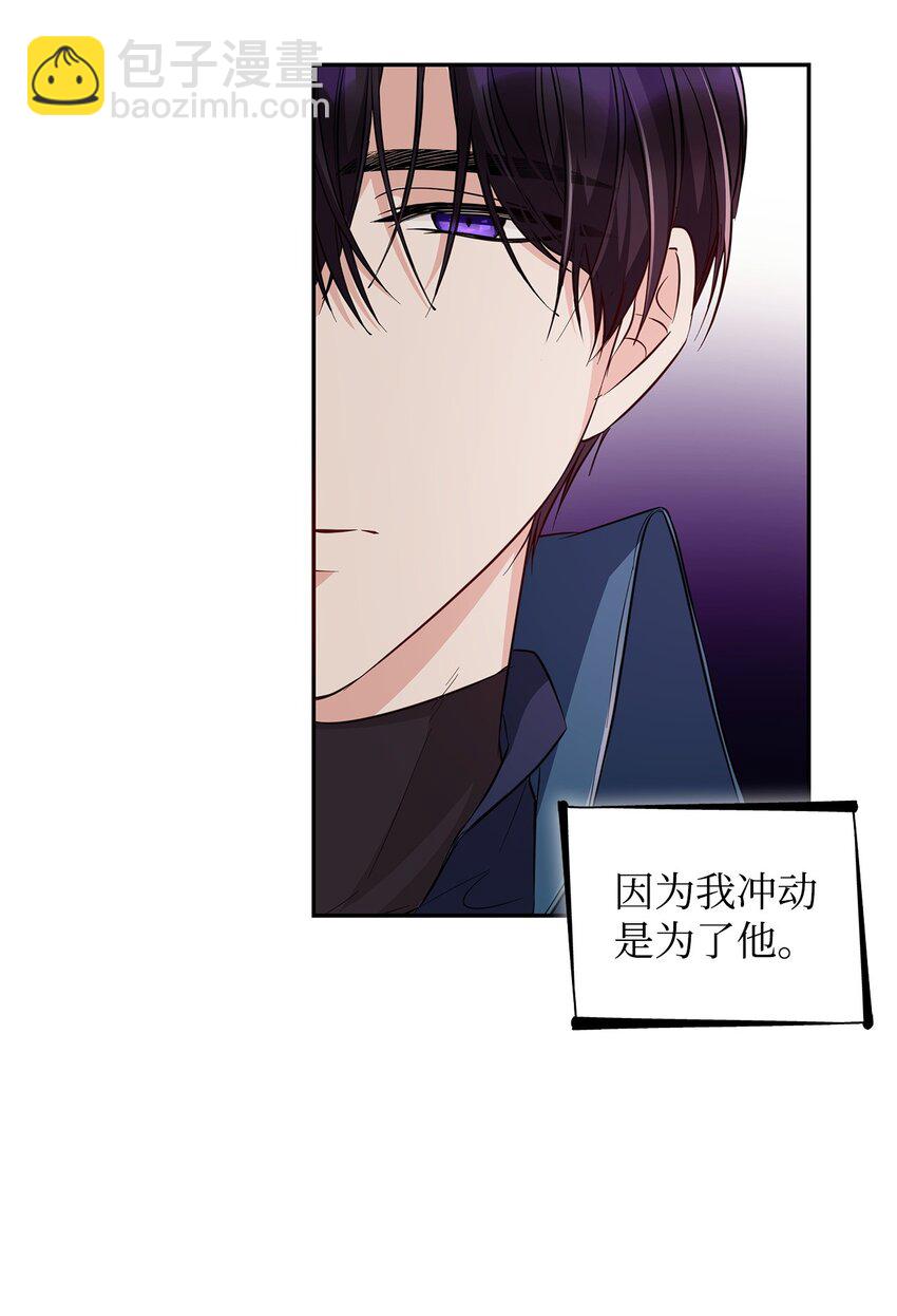 29 更重要的事(1/2)-第30话
