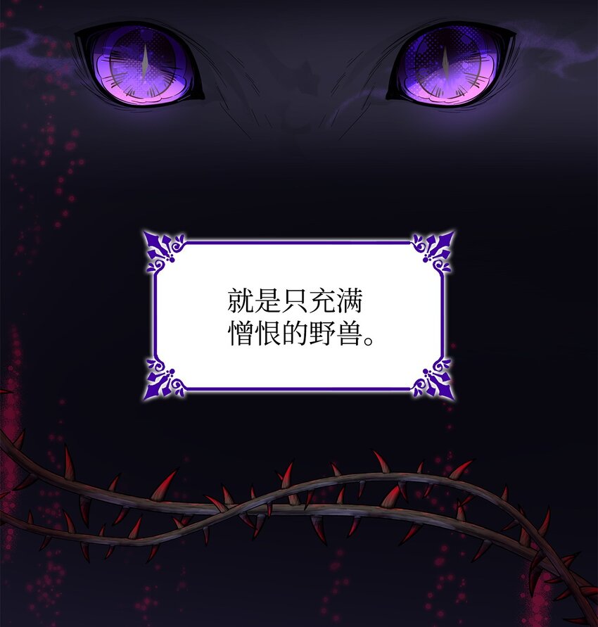 29 更重要的事(1/2)-第30话