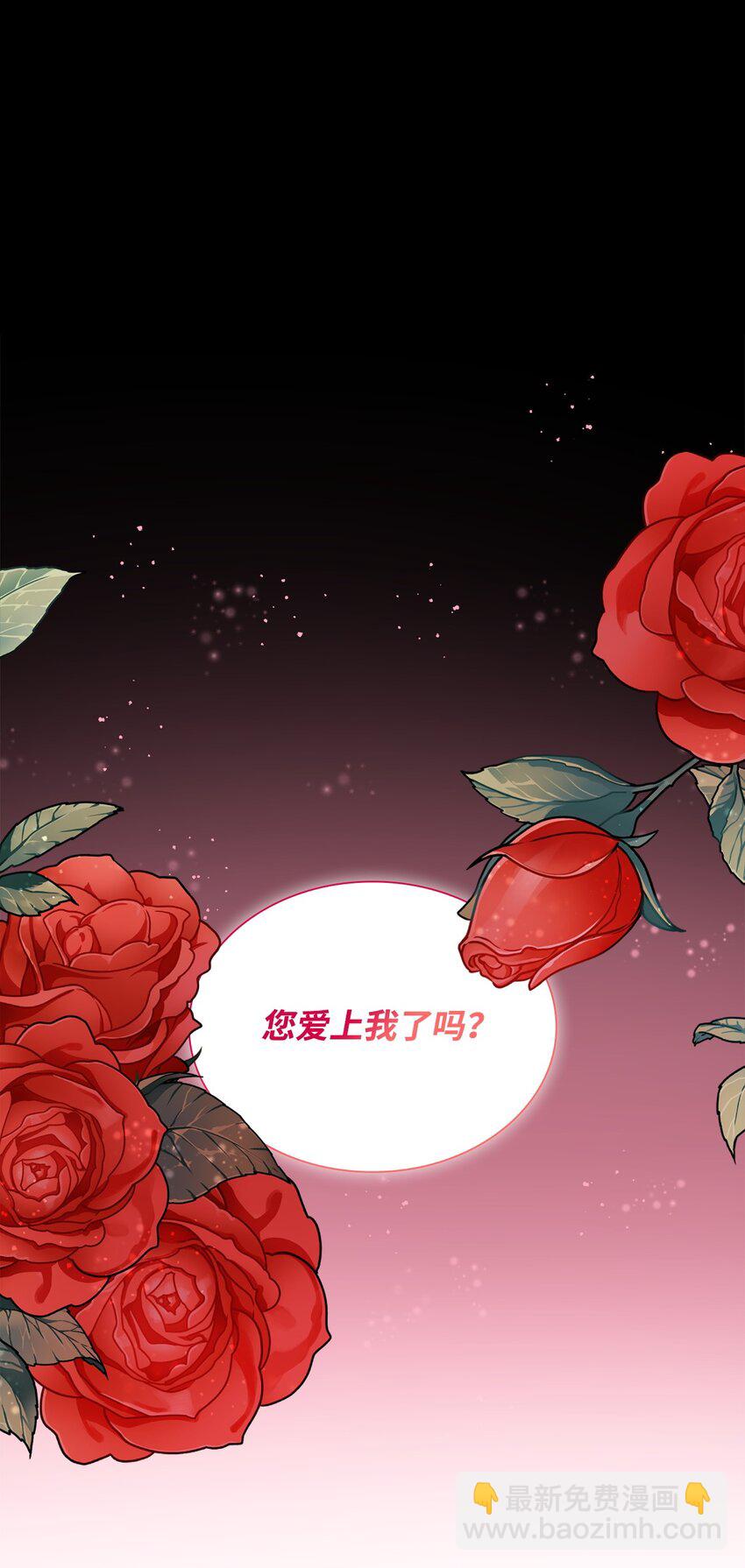 29 更重要的事(1/2)-第30话