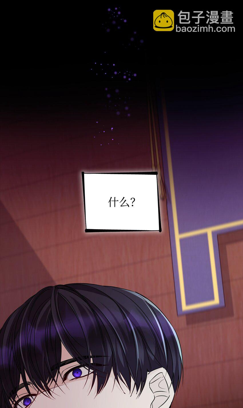 29 更重要的事(1/2)-第30话