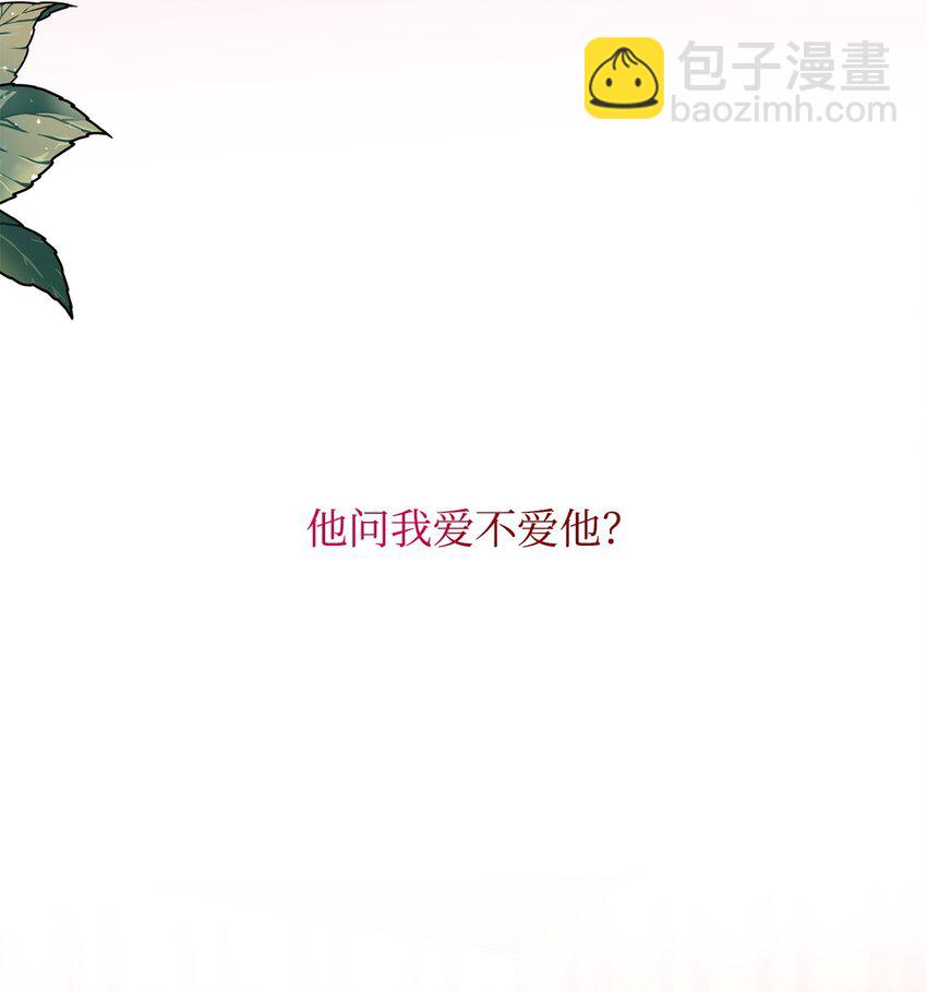 29 更重要的事(1/2)-第30话