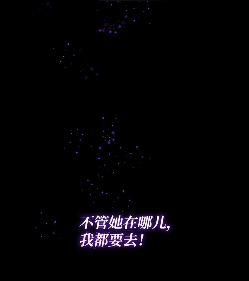 29 更重要的事(1/2)-第30话