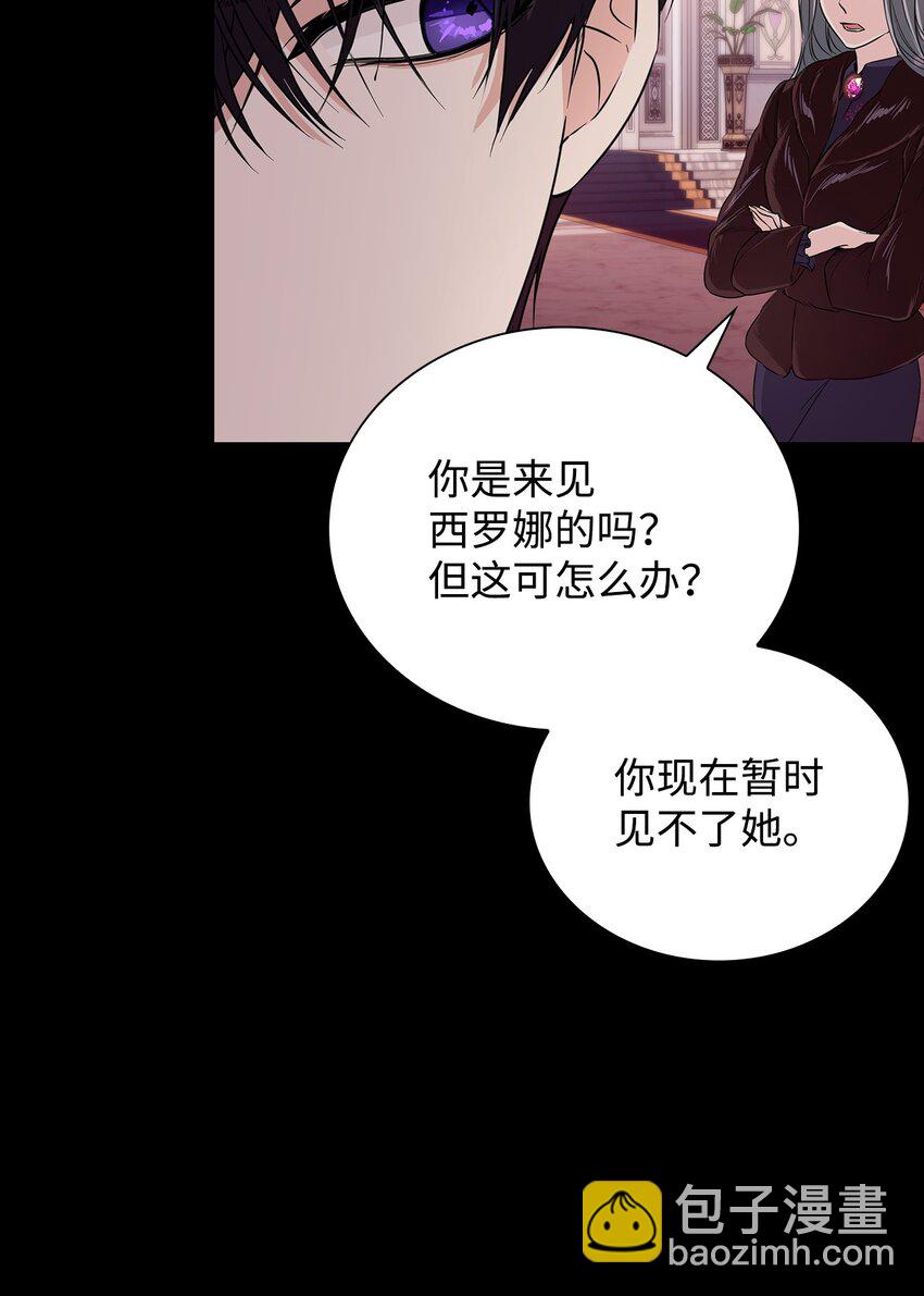 29 更重要的事(1/2)-第30话