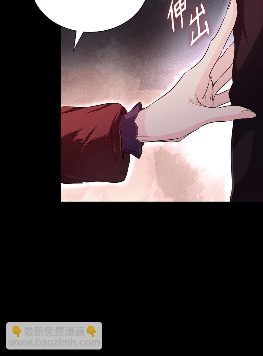 29 更重要的事(1/2)-第30话