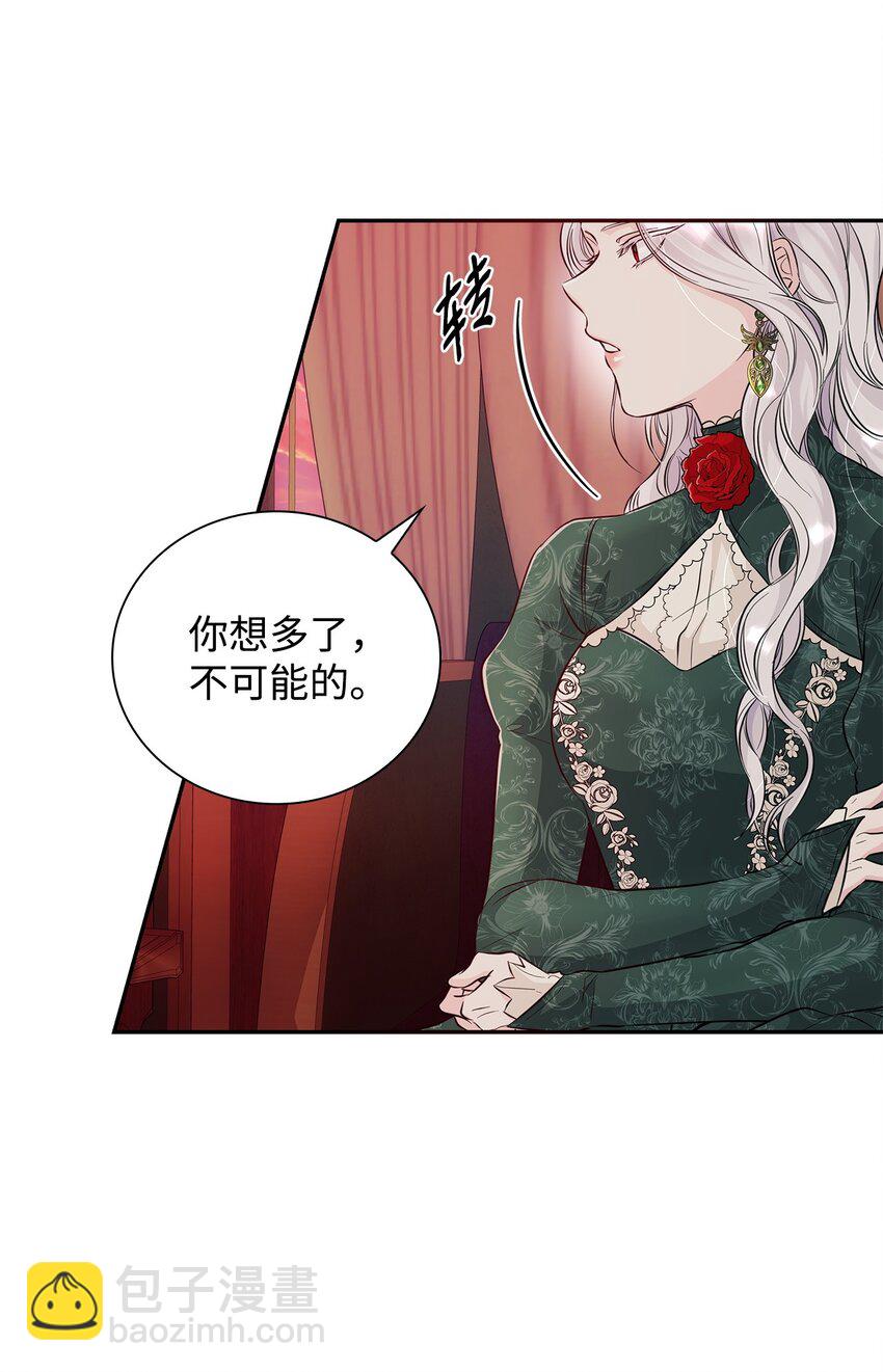 29 更重要的事(1/2)-第30话