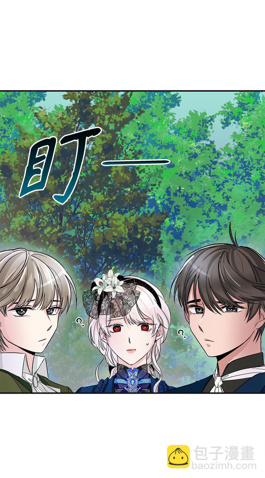 03 葬礼(1/2)-第4话