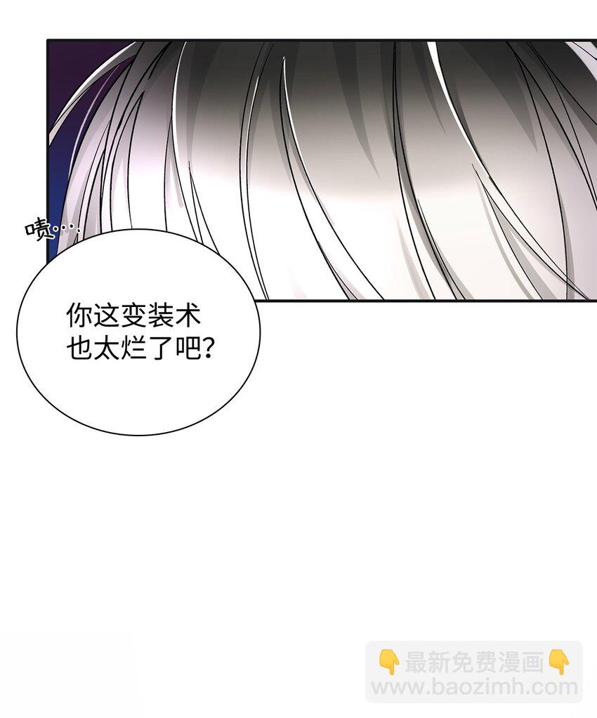 03 葬礼(1/2)-第4话