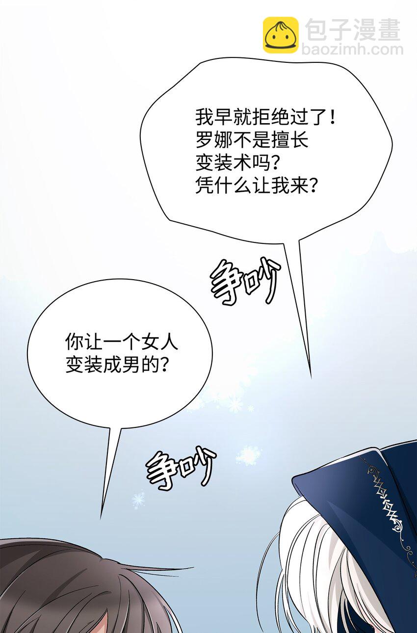 03 葬礼(1/2)-第4话