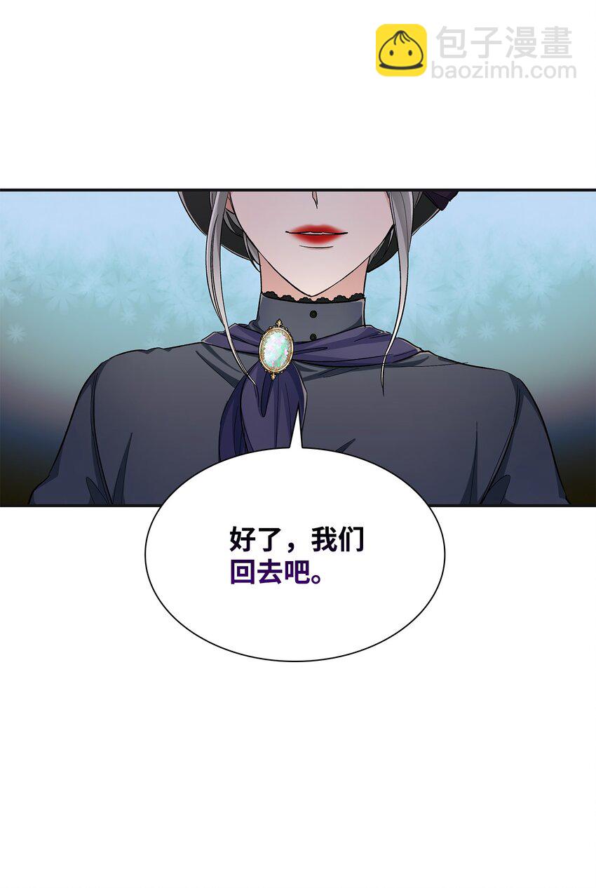 03 葬礼(1/2)-第4话