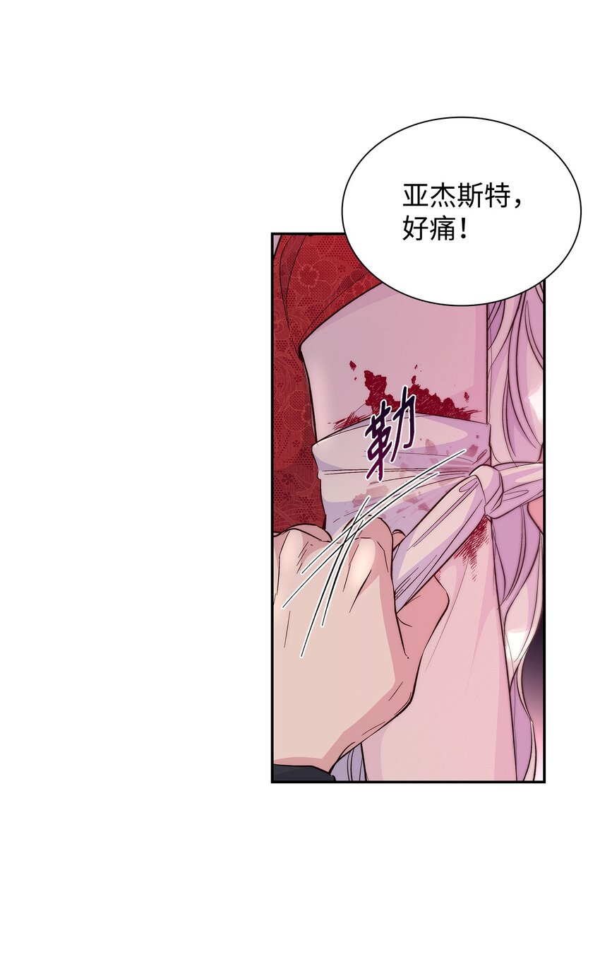 33 绑架(1/2)-第34话