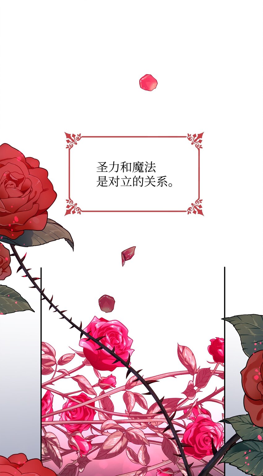 33 绑架(1/2)-第34话