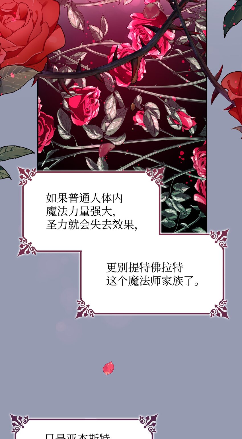 33 绑架(1/2)-第34话